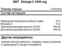 Жирные кислоты (Омега жиры) SNT Omega-3 Mega   (90 softgels)