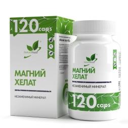 Магний глицинат  NaturalSupp Magnesium Chelate 120 капс ЧЗ 