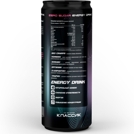 Энергетические напитки F2 Nutrition Energy Drink  (450 мл)