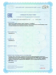 Таблетки для пищеварения ENZYMEDICA Candidase   (42 caps)