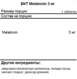 Добавки для сна SNT Melatonin 3mg  (90 tabs)