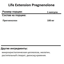 Специальные добавки Life Extension Pregnenolone 100 mg  (100 caps.)