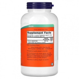 Кальций NOW Calcium Citrate Pure Powder  (227g.)