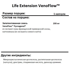 Специальные добавки Life Extension VenoFlow™ 30 vcaps 