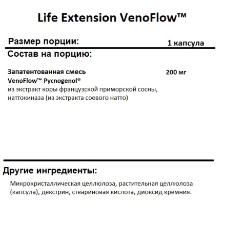  Life Extension VenoFlow™ 30 vcaps 