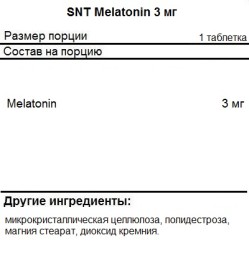Добавки для сна SNT Melatonin 3mg  (180t.)
