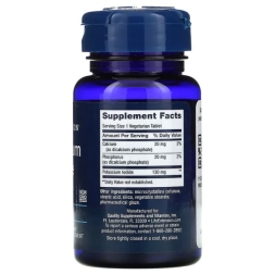 Препараты для щитовидной железы Life Extension Potassium lodide 130 mg  (14 veg tabs)