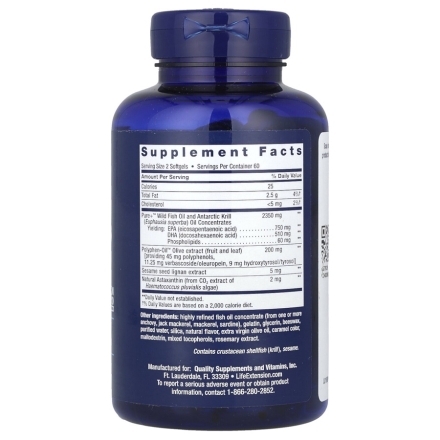 Омега 3 6 9 Life Extension Super Omega-3 Plus  (120 softgels)