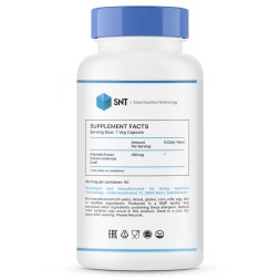 Гепатопротекторы для печени SNT Artichoke Extract 450 mg  (90 vcaps)