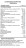 Поливитамины Life Extension Life Extension One-Per-Day Multivitamin 60 tabs  (60 tabs)