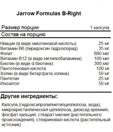 Комплекс витаминов Б Jarrow Formulas B-Right   (100 vcaps)
