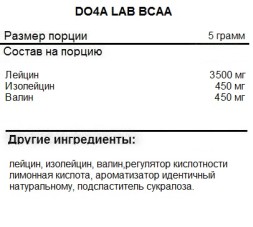 BCAA 8:1:1 Do4a Lab Do4a Lab BCAA 8:1:1 200g. 