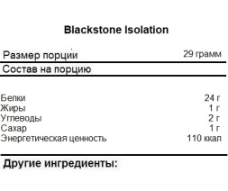 Изолят протеина Blackstone Labs Isolation   (909 г)