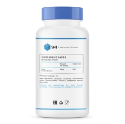 Медь (Cooper) SNT Chelated Copper 2,5 mg   (150 tabs)