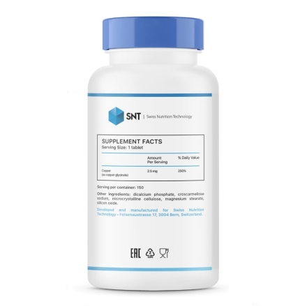 Медь (Cooper) SNT Chelated Copper 2,5 mg   (150 tabs)