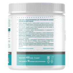 Сывороточный протеин для женщин Just Fit High Whey Protein  (400 г)