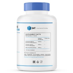 БАДы для мужчин и женщин SNT SNT Glucosamine Chondroitin MSM 180 tabs  (180 таб)