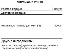Витамин В3  NOW Niacin 250 мг  (90  капс)